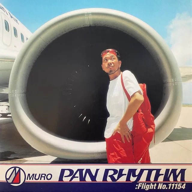 MURO PAN RHYTHM Flight No 11154 レコード - 邦楽