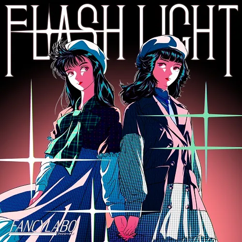 FANCYLABO / FLASH LIGHT ／ TROUBLE MAKERのアナログレコードジャケット (準備中)