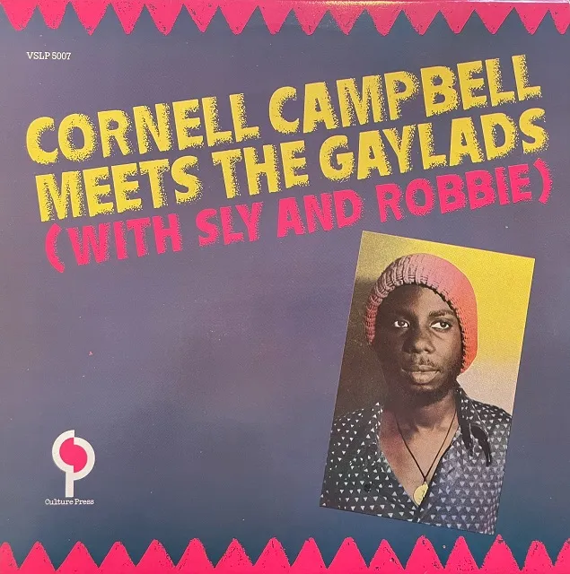  CORNELL CAMPBELL MEETS THE GAYLADS WITH SLY AND ROBBIE / SAME