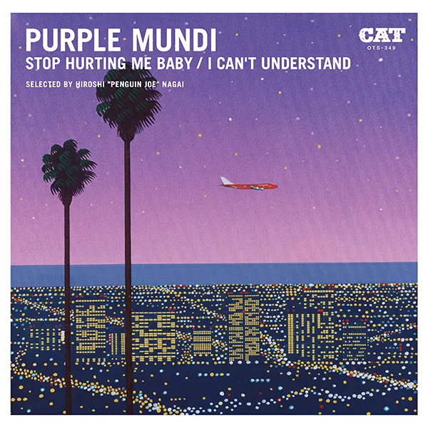 PURPLE MUNDI / STOP HURTING ME BABY ／ I CAN'T UNDERSTAND 