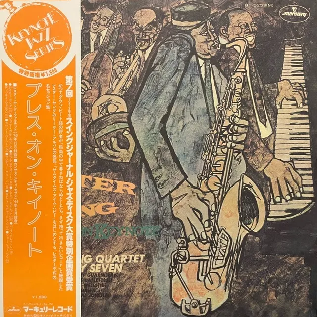 LESTER YOUNG / PRES ON KEYNOTEのアナログレコードジャケット (準備中)