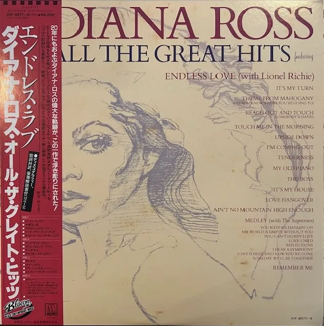 DIANA ROSS / ALL THE GREAT HITSΥʥ쥳ɥ㥱å ()