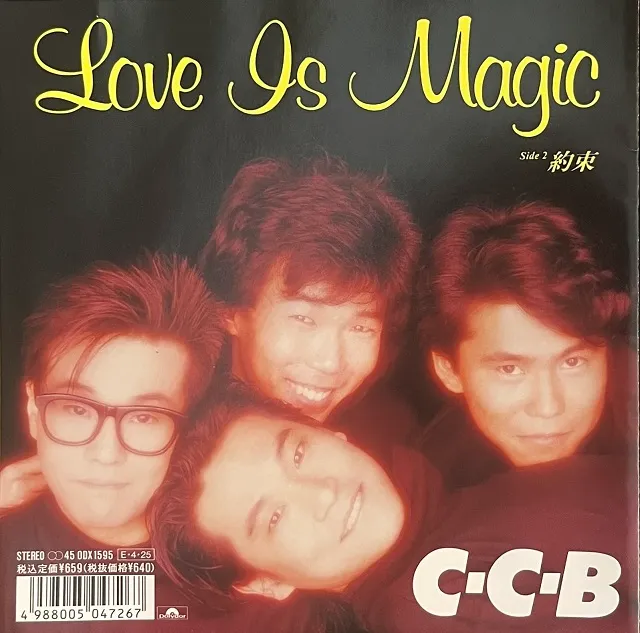 C-C-B / LOVE IS MAGIC