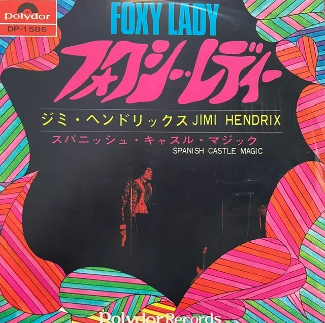 JIMI HENDRIX / FOXY LADY