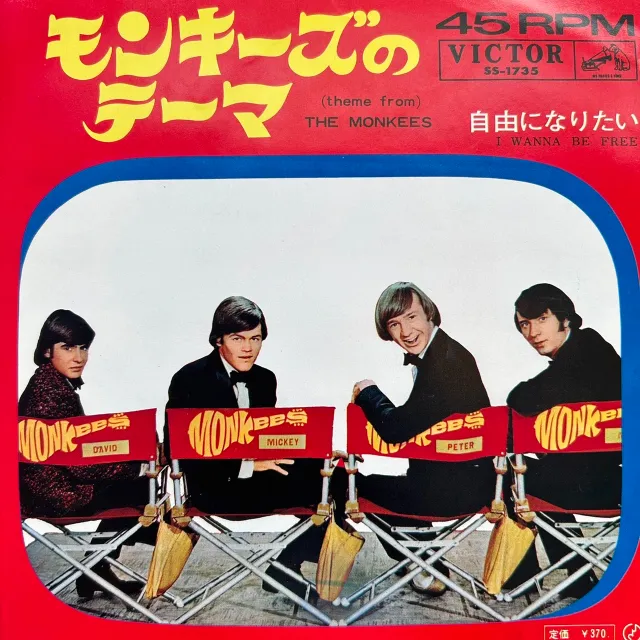 MOKEES / (THEME FROM) THE MONKEES