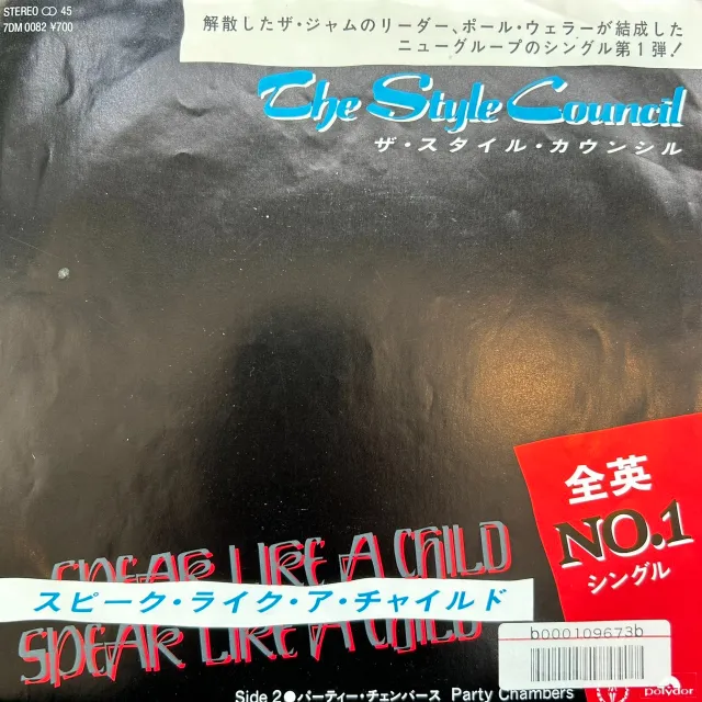 STYLE COUNCIL / SPEAK LIKE A CHILD