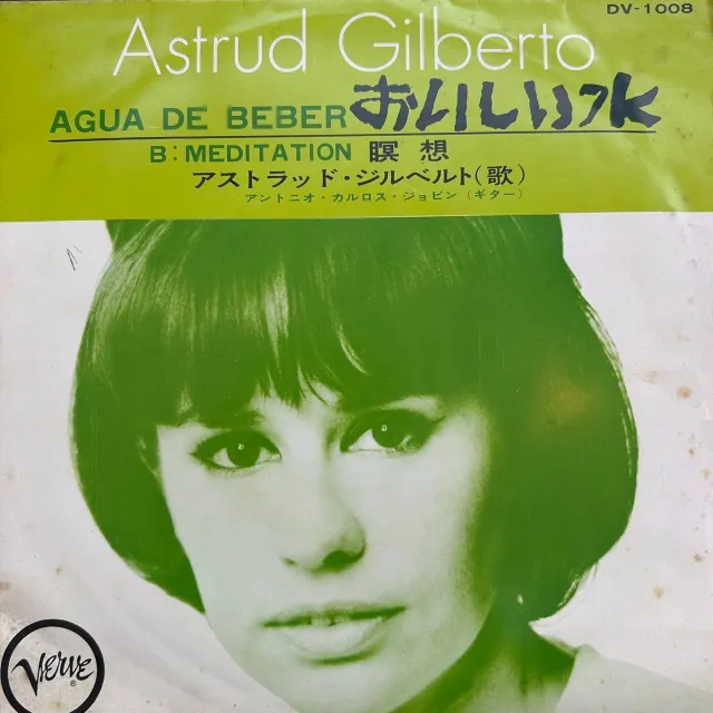 ASTRUD GILBERTO / AGUA DE BEBER