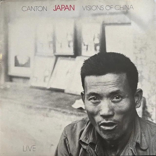 JAPAN / CANTON  VISIONS OF CHINA (LIVE)Υʥ쥳ɥ㥱å ()
