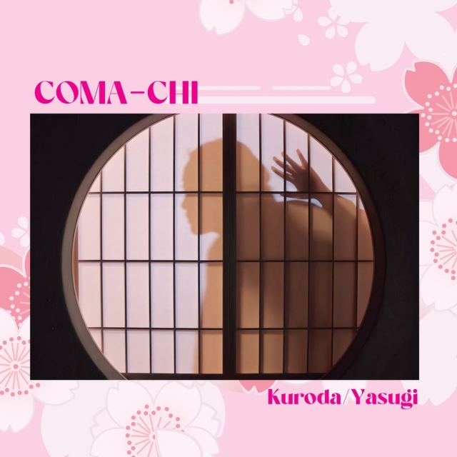 COMA-CHI / KURODA  YASUGI