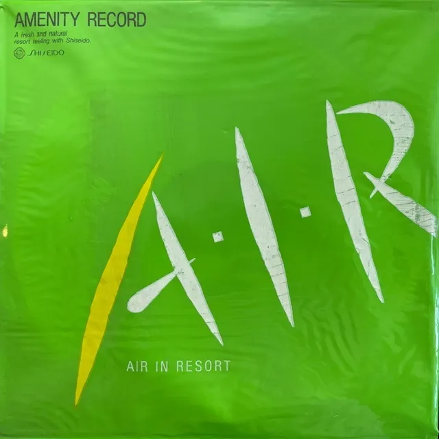 吉村弘 (HIROSHI YOSHIMURA) / A・I・R (AIR IN RESORT)