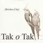 STRICKEN CITY / TAK O TAKのアナログレコードジャケット (準備中)