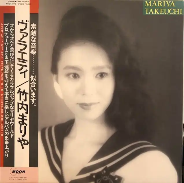 竹内まりや (MARIYA TAKEUCHI) / VARIETY ヴァラエティ