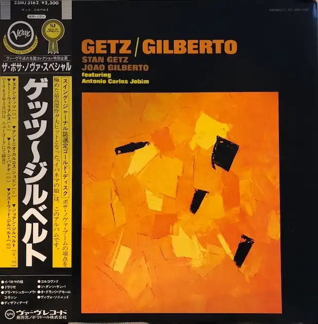 STAN GETZ. JOAO GILBERTO / GETZ ／ GILBERTO [LP - 23MJ 3162]：BRASIL：アナログレコード専門通販のSTEREO  RECORDS