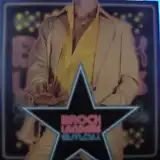 BROCK LANDARS / S.M.D.U.のアナログレコードジャケット (準備中)