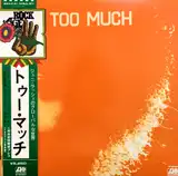 TOO MUCH / SAME [LP - ]：JAPANESE：アナログレコード専門通販のSTEREO RECORDS