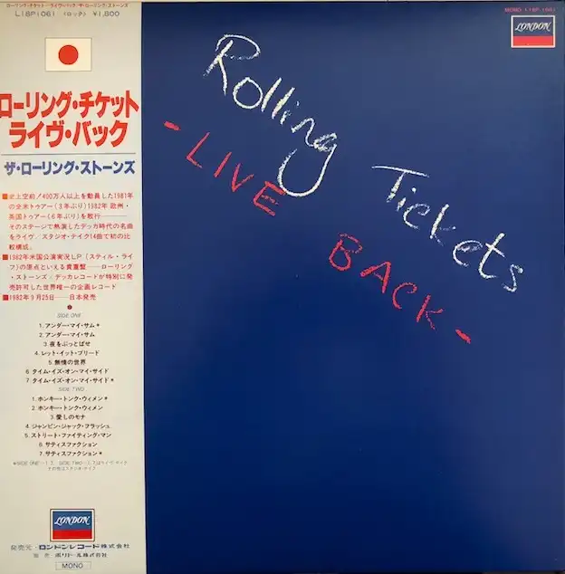 ROLLING STONES / ROLLING TICKETS LIVE BACK [LP - L18P1061]：70'S ...