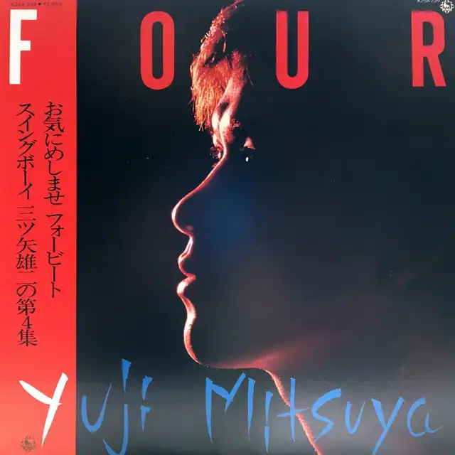 YUJI MITSUYA (三ツ矢雄二) / FOUR [LP - ]：JAPANESE：アナログ ...