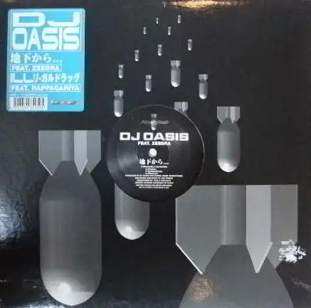 DJ OASIS / 地下から feat. ZEEBRA