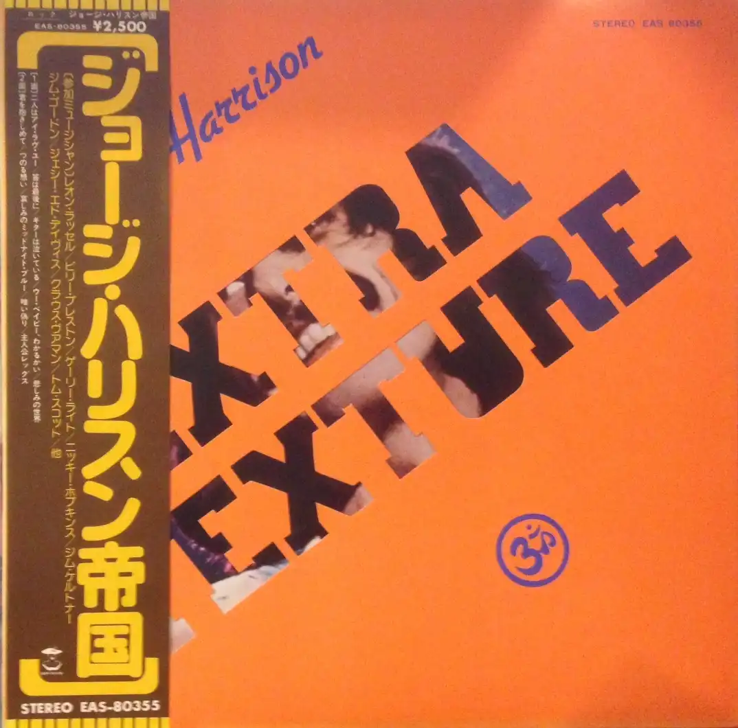 GEORGE HARRISON / EXTRA TEXTURE (READ ALL ABOUT IT) (ジョージ・ハリスン帝国)