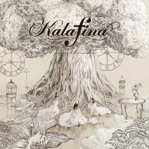 KALAFINA / FAR ON THE WATERのアナログレコードジャケット (準備中)