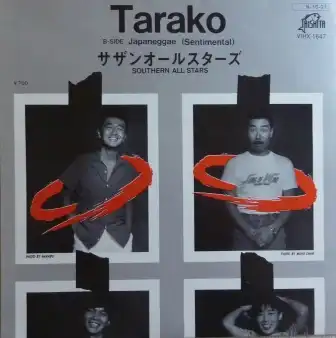 サザンオールスターズ / TARAKOのアナログレコードジャケット (準備中)