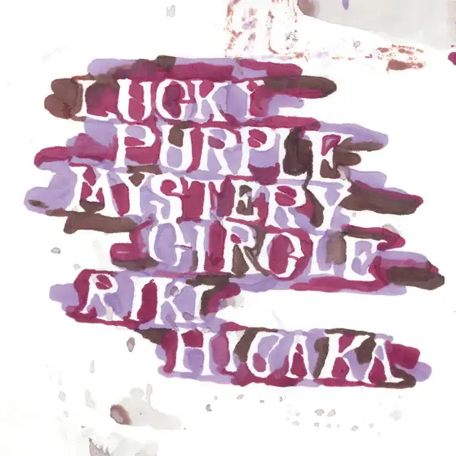 RIKI HIDAKA / LUCKY PURPLE MYSTERY CIRCLEΥʥ쥳ɥ㥱å ()