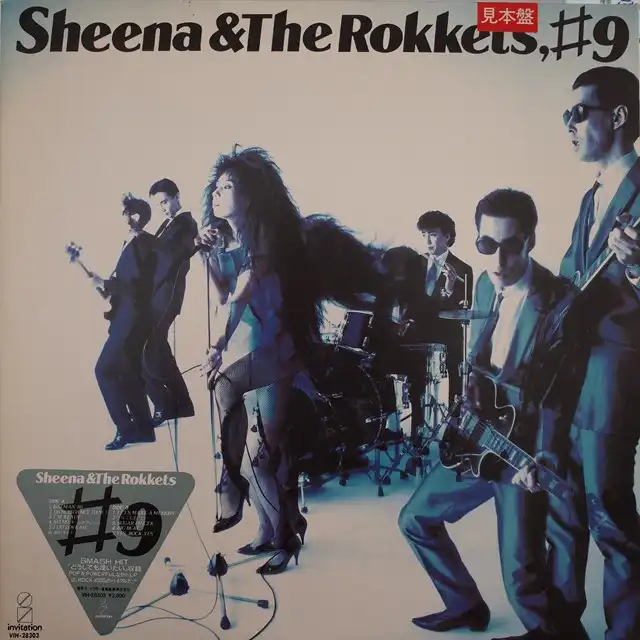 SHEENA&the ROKKETS アナログレコード-