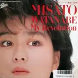 渡辺美里 / MY REVOLUTIONのアナログレコードジャケット (準備中)
