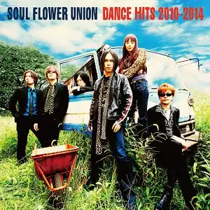 SOUL FLOWER UNION / DANCE HITS 2010-2014Υʥ쥳ɥ㥱å ()