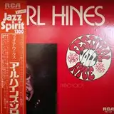 EARL HINES / FIREWORKSのアナログレコードジャケット (準備中)
