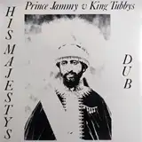 PRINCE JAMMY / KING TUBBY / HIS MAJESTY DUBのアナログレコードジャケット (準備中)