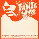 CORNELIUS / FANTASMA [LP - ]：JAPANESE：アナログレコード専門通販の 