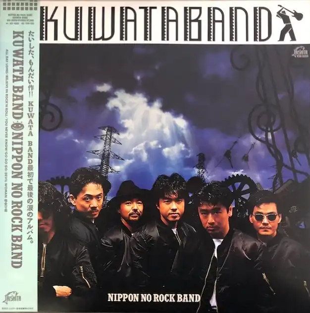 KUWATA BAND (桑田佳祐) / NIPPON NO ROCK BAND