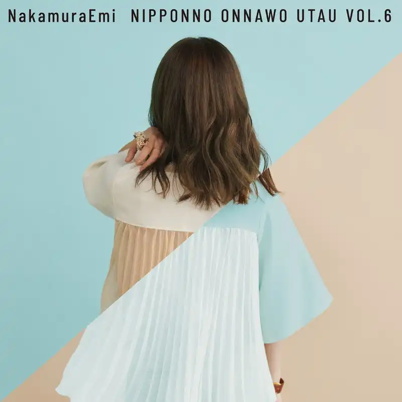 NakamuraEmi NIPPONNO ONNAWO UTAU BEST LP