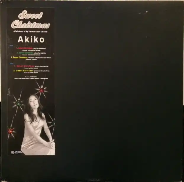 AKIKO / SWEET CHRISTMASのアナログレコードジャケット (準備中)
