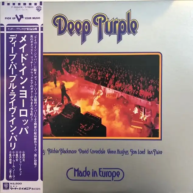 DEEP PURPLE レコード - 通販 - gofukuyasan.com