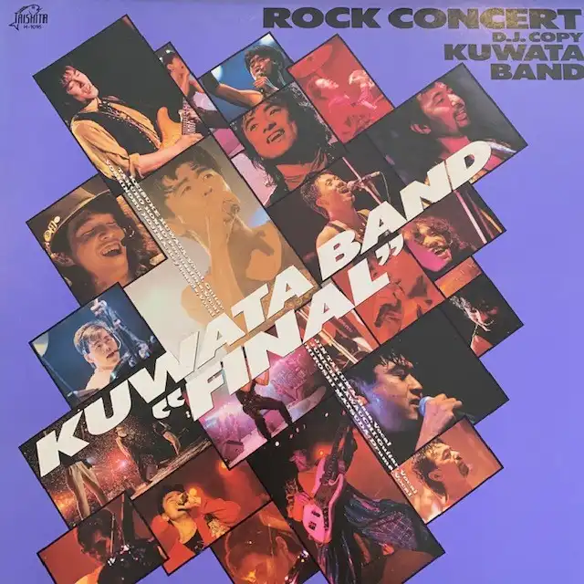KUWATA BAND / ROCK CONCERT D.J. COPY [LP - ]：JAPANESE：アナログ