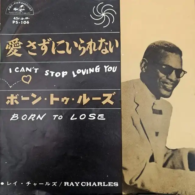 RAY CHARLES / I CAN'T STOP LOVING YOU  BORN TO LOSE