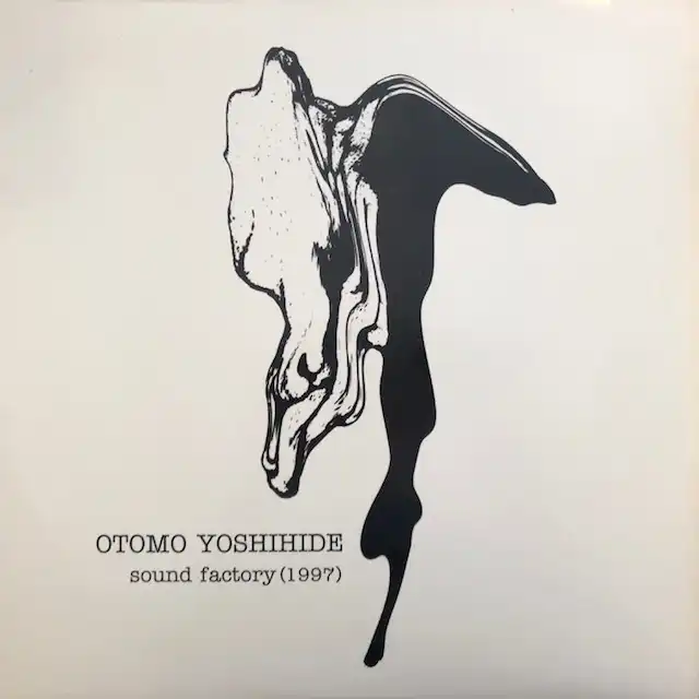 ͧɱ (OTOMO YOSHIHIDE) / SOUND FACTORY (1997)