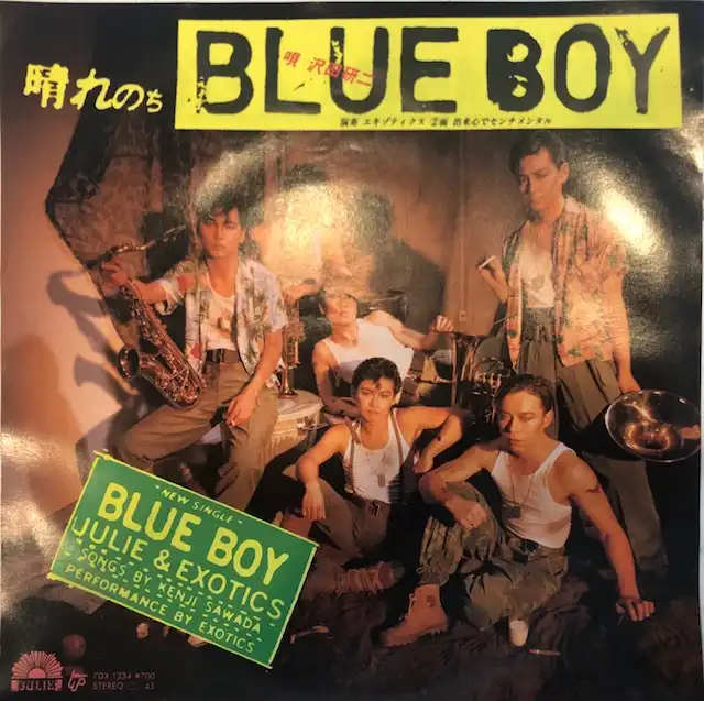 【超激レア】BLUE BOY 7inch ネオアコ