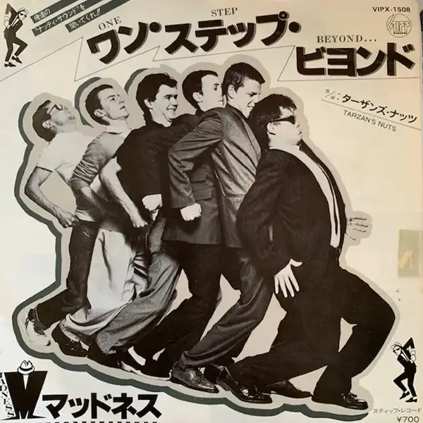 MADNESS / ONE STEP BYEOND [7inch - VIPX 1508]：NEW WAVE：アナログ
