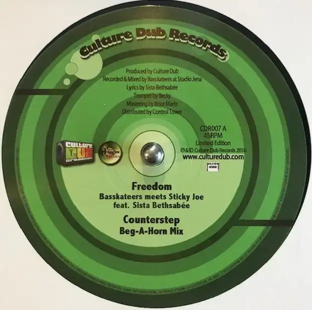 BASSKATEERS / COUNTERSTEP E.P.のアナログレコードジャケット (準備中)