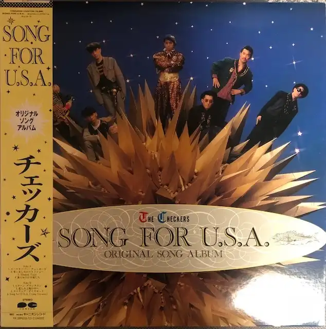 チェッカーズ / SONG FOR U.S.A.