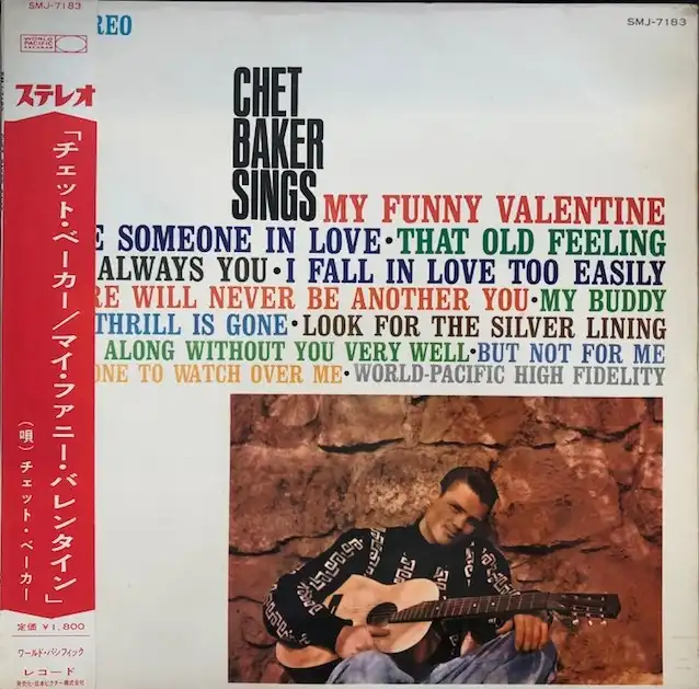 CHET BAKER / CHET BAKER SINGS [LP - SMJ-7183]：JAZZ：アナログ