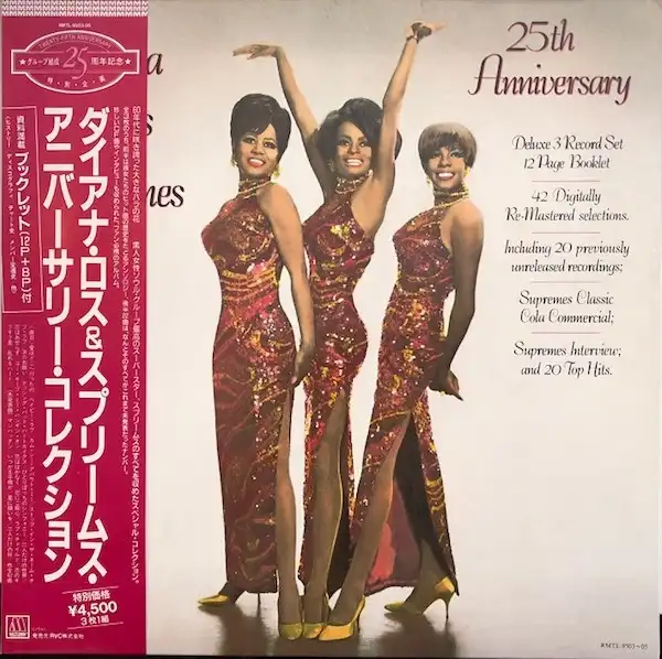 DIANA ROSS & THE SUPREMES / 25TH ANNIVERSARY
