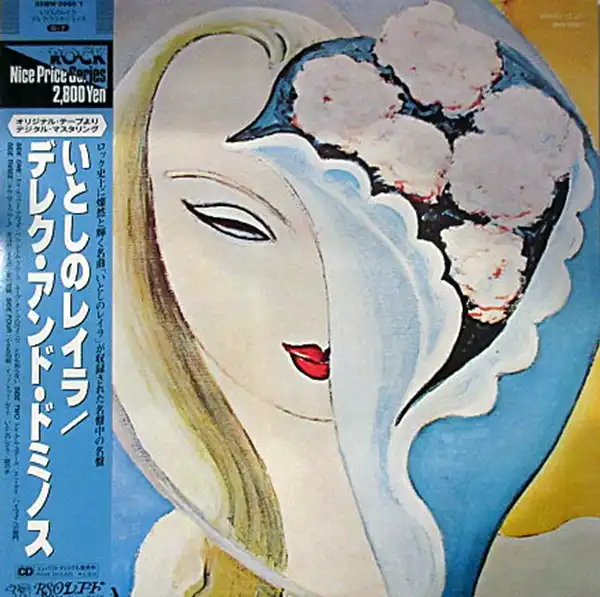 DEREK u0026 THE DOMINOS / LAYLA AND OTHER ASSORTED LOVE SONGS（いとしのレイラ） [2LP -  MWX 9956/7]：70'S ROCK：アナログレコード専門通販のSTEREO RECORDS