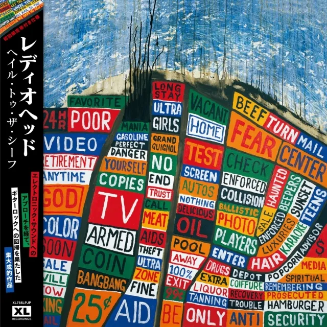 RADIOHEAD / HAIL TO THE THIEF (日本語帯付き) [2LP - XL785LPJP]：90'S ROCK：アナログレコード専門通販のSTEREO  RECORDS