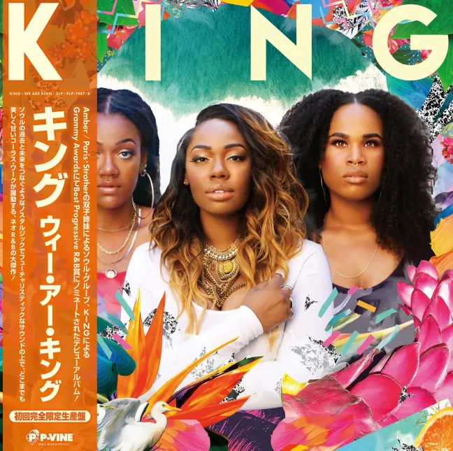 KING / WE ARE KINGのアナログレコードジャケット (準備中)