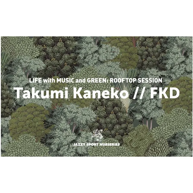 TAKUMI KANEKO (金子巧) x  FKD (VIBEPAK / DRY ECHOES) / LIFE WITH MUSIC AND GREEN:ROOFTOP SESSION 