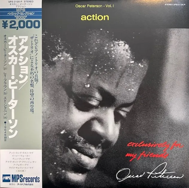 OSCAR PETERSON / ACTIONのアナログレコードジャケット (準備中)
